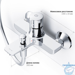 Смеситель для ванны Am.Pm X-Joy F85A10500 (хром)