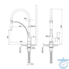 Смеситель для кухни Lemark Soul LM6007BL (черный матовый)