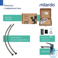 Смеситель для раковины Milardo Лип LEASB00M01 (хром)