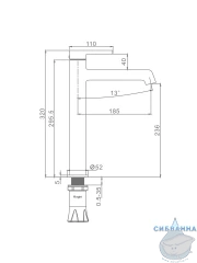 Смеситель для раковины Raglo R20.15 (хром)