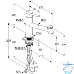 Смеситель для кухни Kludi Steel 44851F860 (нержавеющая сталь)