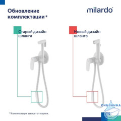 Встраиваемый смеситель с гигиеническим душем, белый матовый, Rora, Milardo, RORWTR0M08