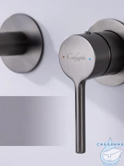 Смеситель для раковины встраиваемый Calypso CS1120-9 (графит)