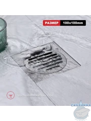 Дренажный трап для душа Raglo R605.10.09 (графит)