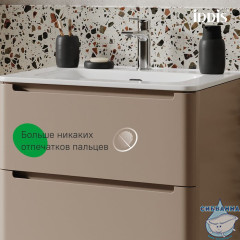 Тумба с умывальником, подвесная, 60 см, капучино, Edifice, IDDIS, EDI60C0i95K  подходит умыв. 0106000i28