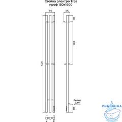 Полотенцесушитель электрический Terminus Tres 15х160 квадратная (с возможностью скрытого подключения) (черный матовый)