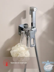 Встраиваемый смеситель с гигиеническим душем Raglo R51.52 (хром)