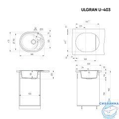 Кухонная мойка Ulgran U-403 58 бежевый