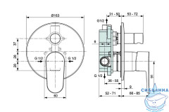Душевая система Ideal Standard Ceraflex  260 1 режим BD828XG (черный матовый)