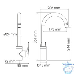 Смеситель для кухни Wasserkraft Wiese 8407 (черный матовый)