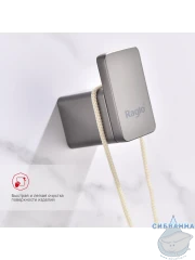 Крючок Raglo R301.05.09 (графит)