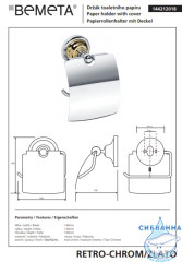 Держатель для туалетной бумаги Bemeta Retro Gold and Chrom 144212018