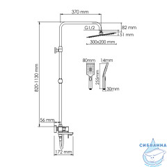 Душевая система Wasserkraft 300 1 режим A177.069.126.087.CH (хром)