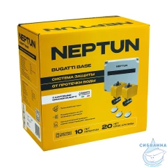 Система защиты от протечек Neptun Base Bugatti Base 1/2"