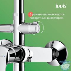 Смеситель с верхним душем и изливом, Ray, IDDIS, RAYSB3Fi06