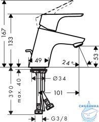 Смеситель для раковины Hansgrohe Focus 31730000 (с донным клапаном)