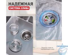 Кухонная мойка Raglo 50 R703.5044.05 (сатин)