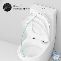 Унитаз напольный AM.PM Inspire C508607WH (с бачком без сиденья) (белый глянцевый)