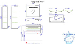 Тумба Aqwella 5 Stars Verona 80 белый глянец с раковиной Infinity 80