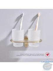 Стакан Raglo R300.08.03 (сатин золотой/белый)