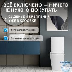 Унитаз ABBER Rechteck AC1210T компакт белый, безободковый, смыв торнадо