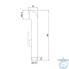 Гигиеническая лейка Lemark  LM8045C (хром/черный)