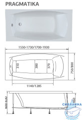 Акриловая ванна 1Marka Pragmatika 193x80