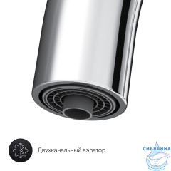 Смеситель для кухни AM.PM Like F8007700 (хром)