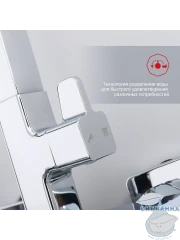 Душевая система Raglo 320 1 режим R02.24 (хром)