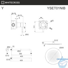 Система для душа скрытого монтажа WHITECROSS Y YSET01NIB (брашированный никель)