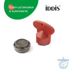 Аэратор для смесителя, пластик, M24, бескорпусный, наружная резьба, IDDIS, 996P24V3SM