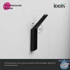 Крючок одинарный, сплав металлов, Slide, IDDIS, SLIBS10i41