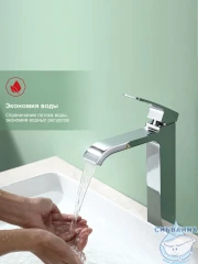 Смеситель для раковины Raglo R02.15 (хром)