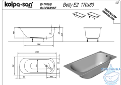 Акриловая ванна Kolpa San Betty E2 170x80 с каркасом