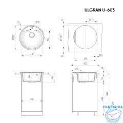 Кухонная мойка Ulgran U-603 52 антрацит