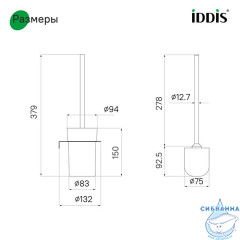 Ерш, матовое стекло, нержавеющая сталь, NOА, черный матовый, IDDIS, NOABLG0i47
