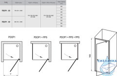 Дверь в нишу Ravak Pivot PDOP1-80 профиль белый, стекло прозрачное 03G40101Z1