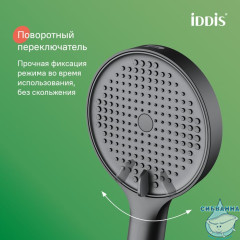 Лейка для душа, черный матовый, Aiger, IDDIS, AIG4FB0i18