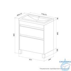 Тумба напольная, 70 см, белый, Zodiac X, IDDIS, ZDX70WFi95 подходит умыв. 4077000i28