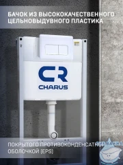 Инсталляция Charus City с кнопкой смыва Charus белый матовый, в комплекте с унитазом Azario Uno с сиденьем Soft close (микролифт) 