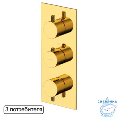 Смеситель термостат скрытого монтажа на 3 потребителя WHITECROSS Y Y1238GL (золото)