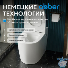 Унитаз приставной  импульсный Abber Bequem AC1114P с сиденьем Soft Close (микролифт) (белый)