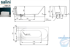 Ванна из искусственного камня Salini Fabia 170x75 (материал sapirit, белый глянцевый)