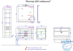 Тумба подвесная под раковину Aqwella Classic Фостер 80 дуб сонома