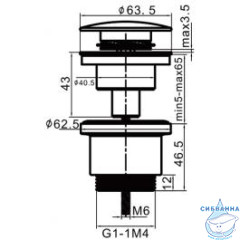 Донный клапан для раковины Frap F62-6 (белый)