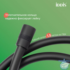 Смеситель для ванны с верхним душем, черный матовый, SpaHome, IDDIS, SPABLBTi06