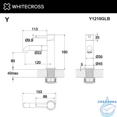 Смеситель для умывальника WHITECROSS Y Y1210GLB (брашированное золото)