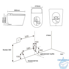 Унитаз приставной Abber Bequem AC1117S с сиденьем Soft Close (микролифт) (белый)
