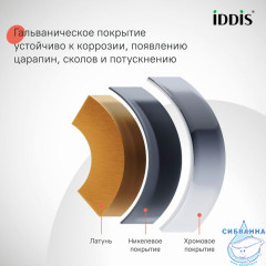 Душевая система с тропическим душем и изливом, хром глянцевый, Zodiac X, IDDIS, ZDXSB3Fi06