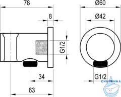 Шланговое подсоединение Ravak X07P672